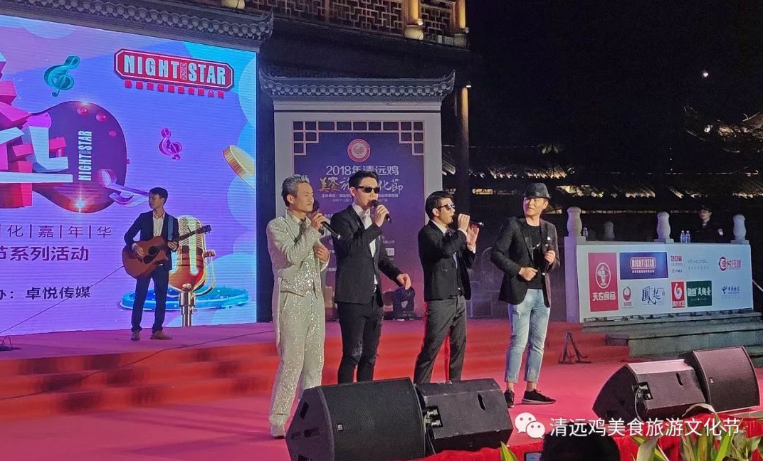 模仿达人黎明-李嘉杰,郭富城-彭子濠,张学友-小学友,刘德华-华劭组成